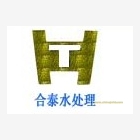 反滲透膜絮凝劑